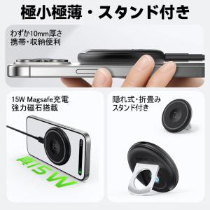 3in1 Magsafe 充電器 iPhone...の詳細画像2