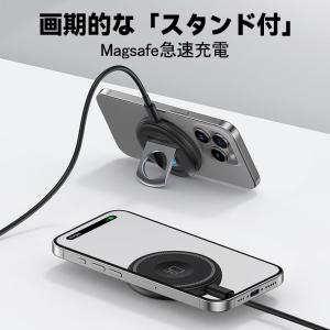 3in1 Magsafe 充電器 iPhone...の詳細画像5