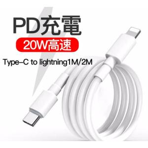 iPhone iPad 充電 ケーブル PD ...の詳細画像1