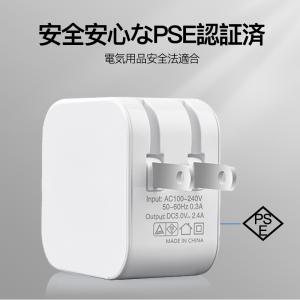 ACアダプター USB 充電器 2.4A 2ポ...の詳細画像3