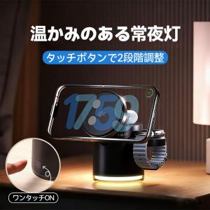 Magsafe 充電器 Qi2 4in1 マグ...の詳細画像1