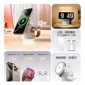 Magsafe 充電器 Qi2 4in1 マグ...の詳細画像3