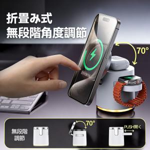 Magsafe 充電器 Qi2 4in1 マグ...の詳細画像4