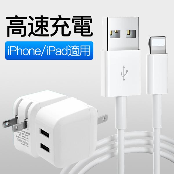 USB 充電器 ACアダプター 2.4A USB2ポート iPhone 17 16 コンセント 高速...