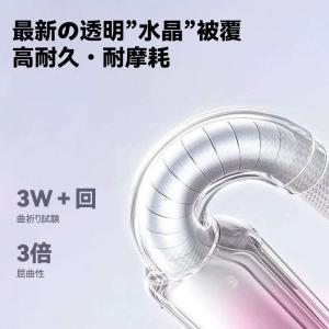 120W 充電ケーブル iPhone 17 a...の詳細画像3