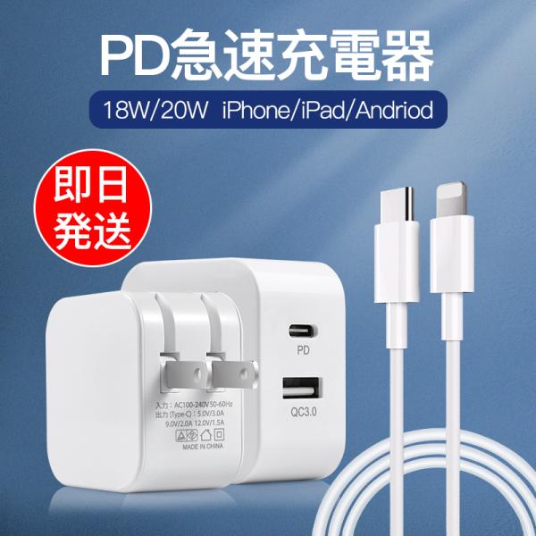 iphone15 充電器