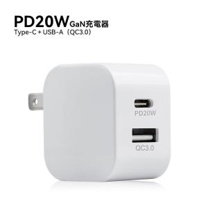 PD 30W 充電器 iPhone 20W A...の詳細画像1