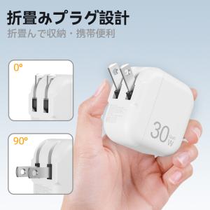 PD 30W 20W 急速 充電器 Type-...の詳細画像3