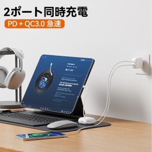 PD 30W 20W 急速 充電器 Type-...の詳細画像5