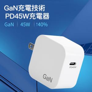 PD 45W 充電器 急速 タイプc Type...の詳細画像1