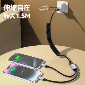 100W 急速 充電 ケーブル Type-C ...の詳細画像2