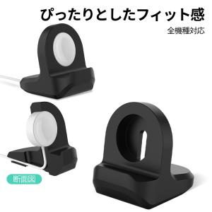 アップルウォッチ AppleWatch 充電 ...の詳細画像3
