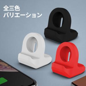 アップルウォッチ AppleWatch 充電 ...の詳細画像5