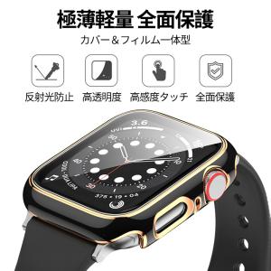 Apple Watch 7 カバー ケース ア...の詳細画像1