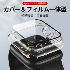 Apple Watch 7 カバー ケース ア...の詳細画像2