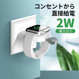 Apple Watch 充電器 ワイヤレス充電...の詳細画像2