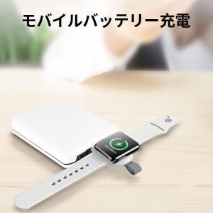 Apple Watch 充電器 ワイヤレス充電...の詳細画像4