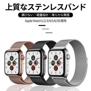 アップルウォッチ バンド Apple Watc...の詳細画像1