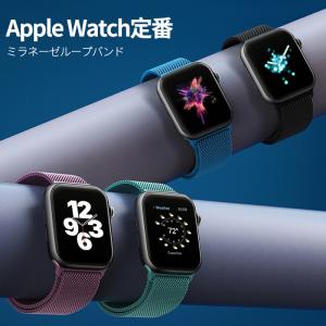 アップルウォッチ バンド Apple Watc...の詳細画像2