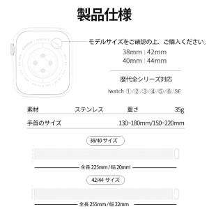 アップルウォッチ バンド Apple Watc...の詳細画像5