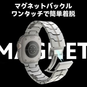 チタン Apple Watch バンド ベルト...の詳細画像2