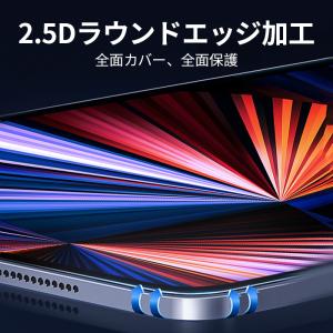 2枚組 iPad 保護フィルム 強化ガラス フ...の詳細画像5
