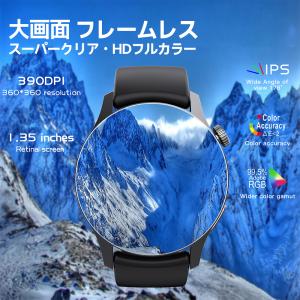 スマートウォッチ 心電図 日本製センサー 通話...の詳細画像1