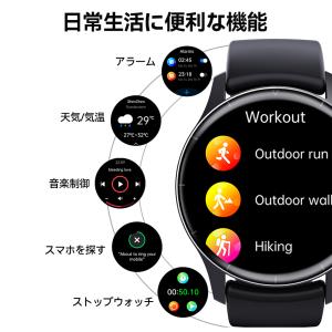 スマートウォッチ 心電図 日本製センサー 通話...の詳細画像3