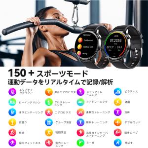 スマートウォッチ 心電図 日本製センサー 通話...の詳細画像5