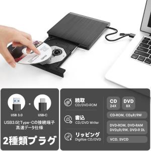 DVD CD ドライブ 外付け USB 3.0...の詳細画像2