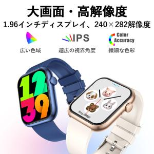 スマートウォッチ 通話 日本製センサー 血圧 ...の詳細画像1