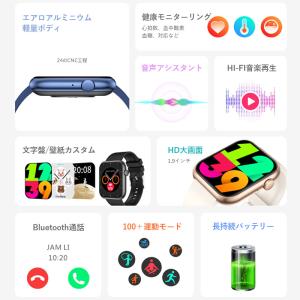 スマートウォッチ 通話 日本製センサー 血圧 ...の詳細画像3