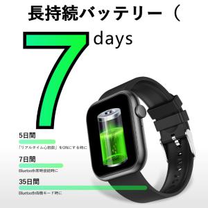 スマートウォッチ 通話 日本製センサー 血圧 ...の詳細画像4