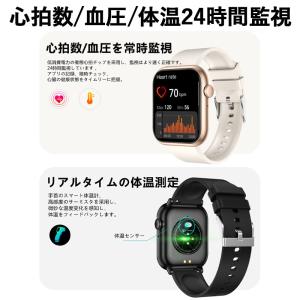 スマートウォッチ 通話 日本製センサー 血圧 ...の詳細画像5