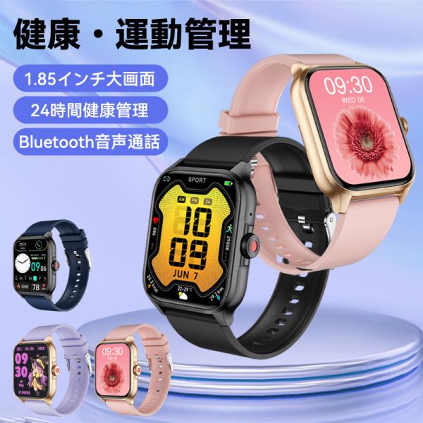 スマートウォッチ Realtek 873ewe センサー Bluetooth 音声通話 着信通知 血...