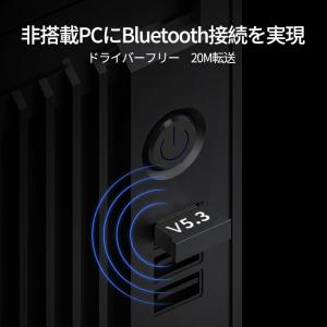 Bluetooth アダプター 5.3 USB...の詳細画像1