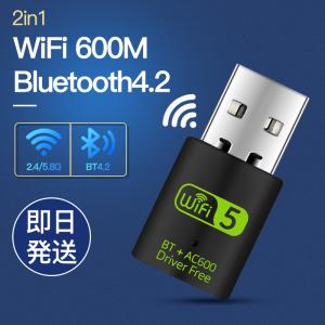 無線 LAN wifi 子機 中継機 Blue...の詳細画像1