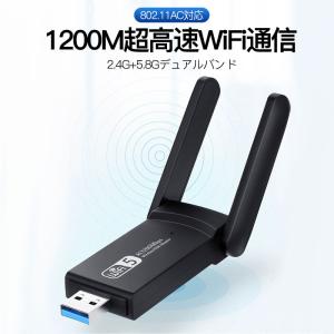 WiFi 無線LAN 子機 1300Mbps ...の詳細画像2
