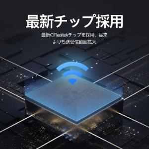 WiFi 無線LAN 子機 1300Mbps ...の詳細画像3
