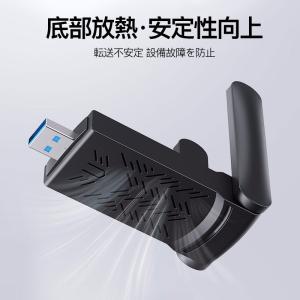 WiFi 無線LAN 子機 1300Mbps ...の詳細画像4