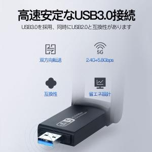 WiFi 無線LAN 子機 1300Mbps ...の詳細画像5