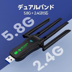 WiFi6 無線 Lan 子機 2in1 bl...の詳細画像3