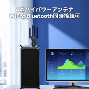 WiFi6 無線 Lan 子機 2in1 bl...の詳細画像4