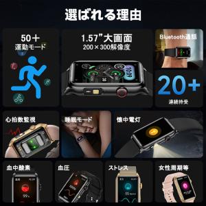 スマートウォッチ 日本製センサー 懐中電灯 B...の詳細画像4