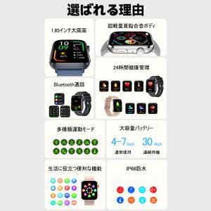 スマートウォッチ 日本製センサー IPX68 ...の詳細画像1