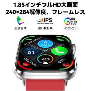 スマートウォッチ 日本製センサー IPX68 ...の詳細画像2