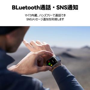 スマートウォッチ 日本製センサー IPX68 ...の詳細画像3