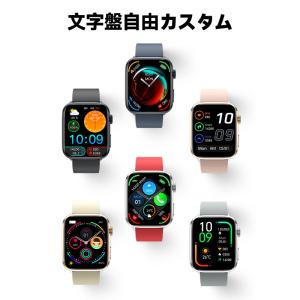 スマートウォッチ 日本製センサー IPX68 ...の詳細画像4