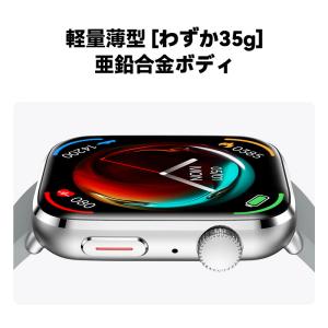 スマートウォッチ 日本製センサー IPX68 ...の詳細画像5