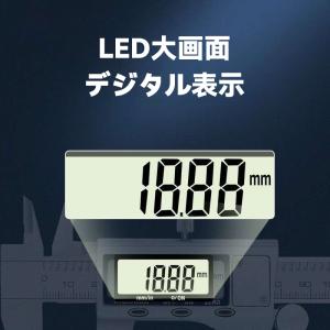 ノギス ステンレス デジタル 150mm 0....の詳細画像2